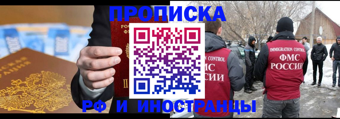 регистрация для дет. сада в Энгельсе